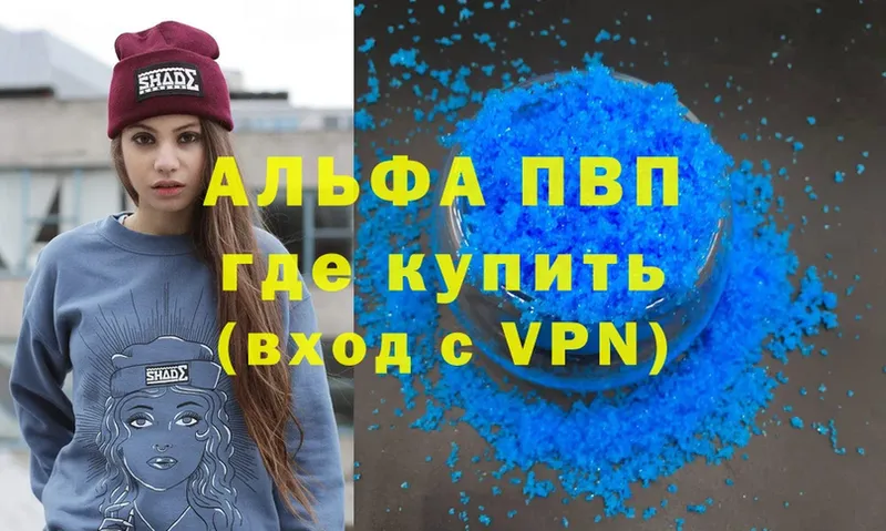 mega ссылка  Гурьевск  Alfa_PVP крисы CK 