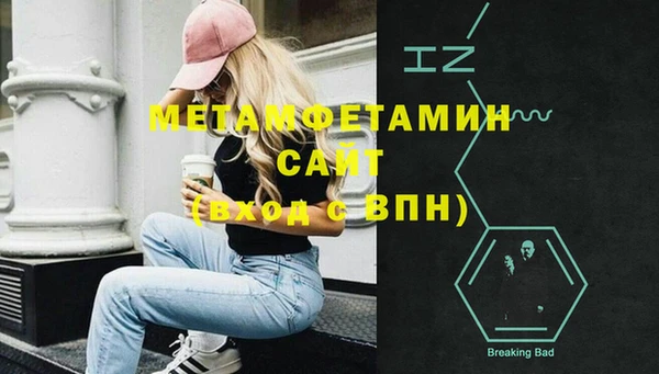 COCAINE Верхний Тагил