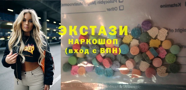 COCAINE Верхний Тагил